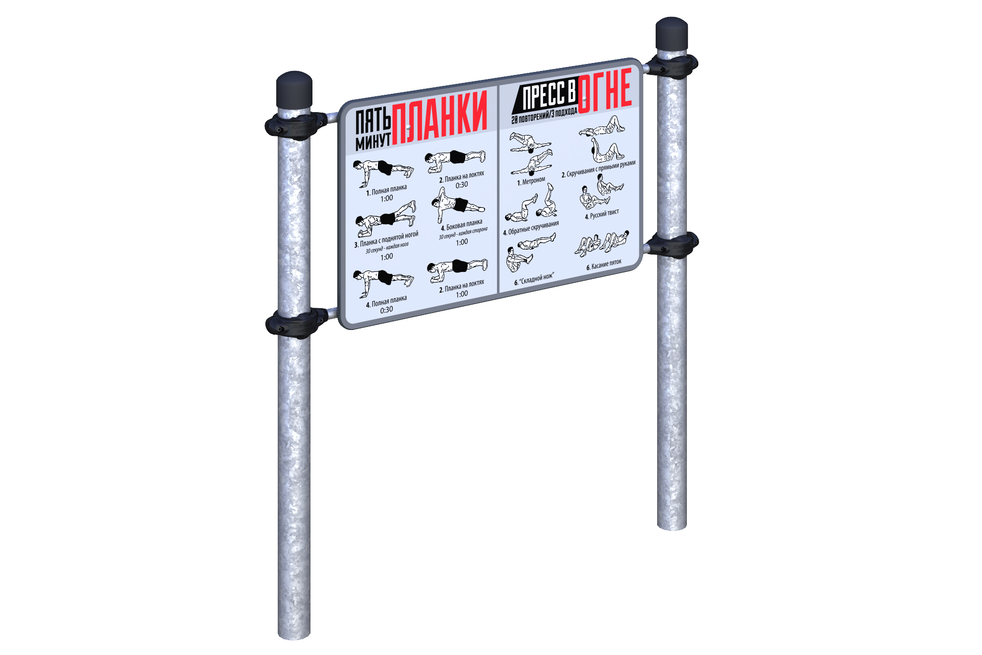 W-04-011 Информационный стенд